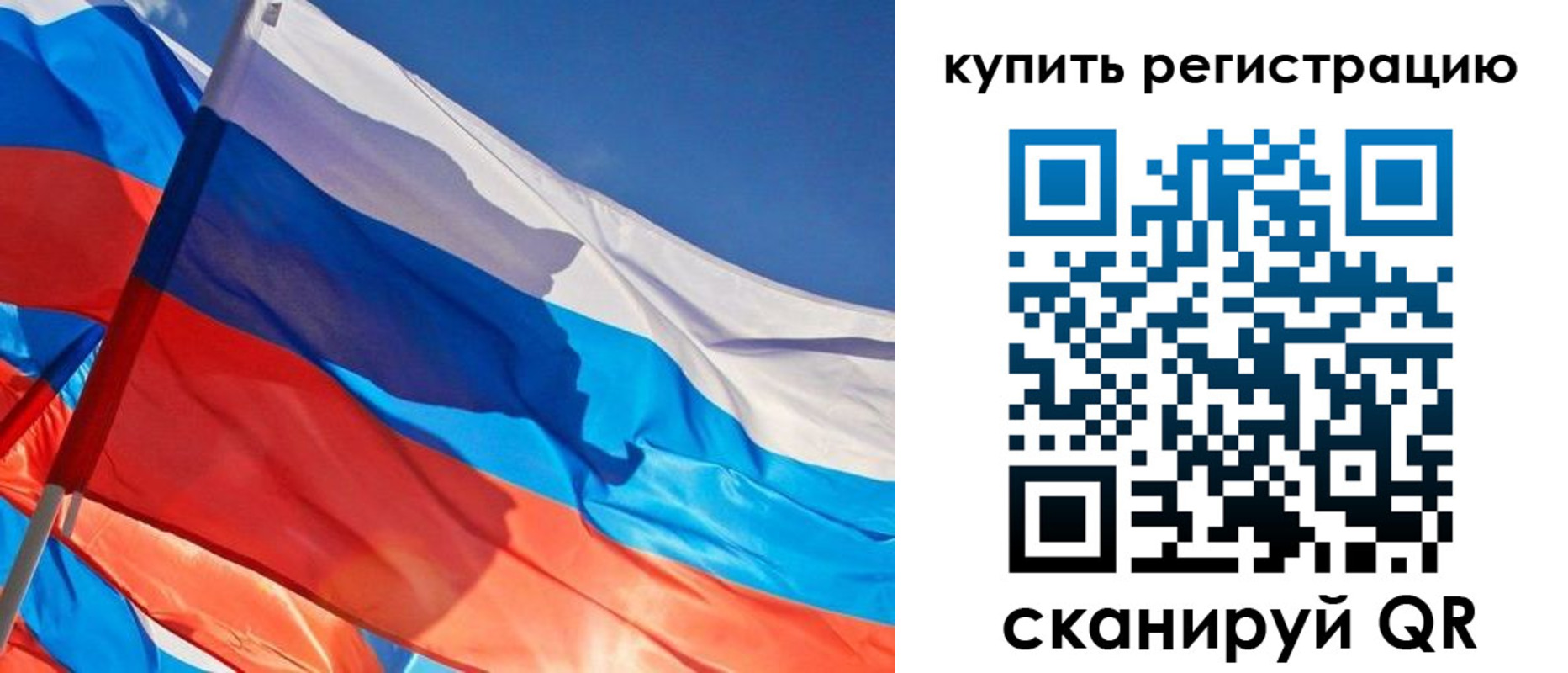 временная регистрация адрес в Белгородской области